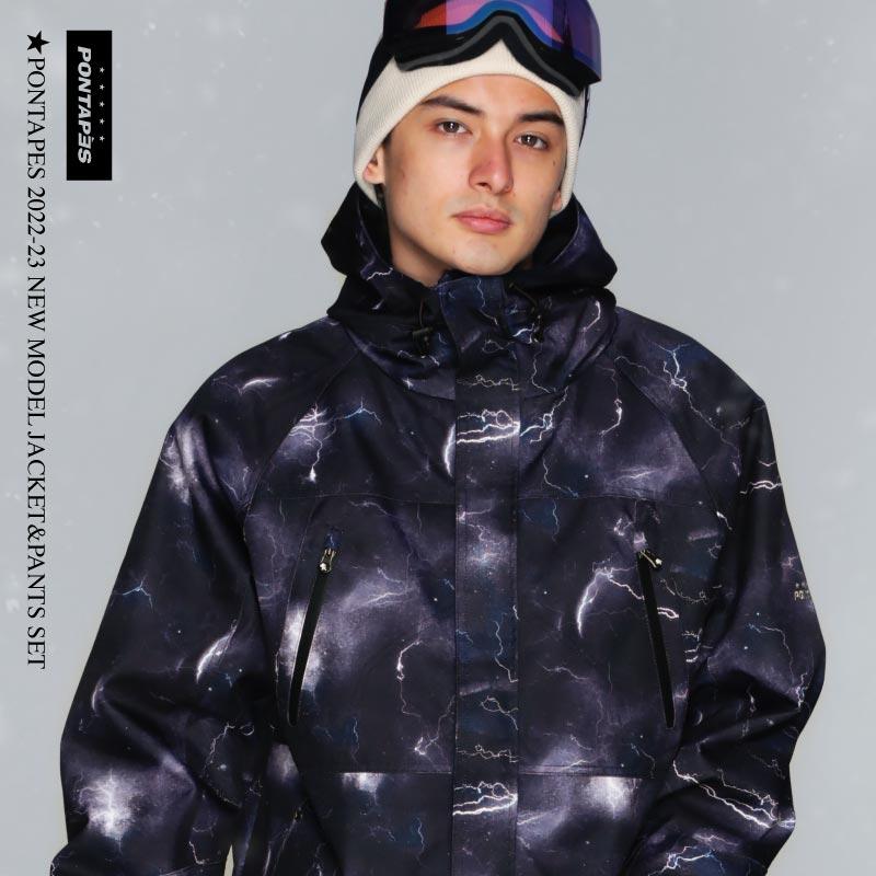 スノーボードウェア スキーウェア メンズ レディース ボードウェア スノボウェア 上下セット スノボ ウェア スノーボード スノボー スキーウェア Pset 41 Oc Style 通販 Yahoo ショッピング