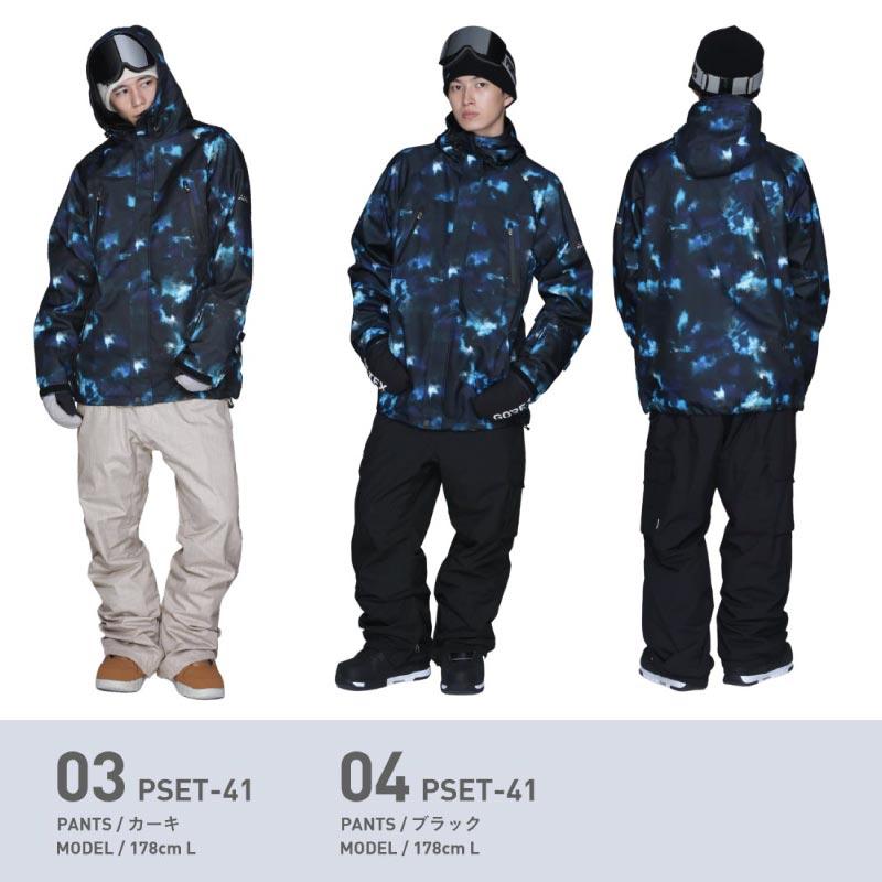 スノーボードウェア スキーウェア メンズ レディース ボードウェア スノボウェア 上下セット スノボ ウェア スノーボード スノボー スキーウェア Pset 41 Oc Style 通販 Yahoo ショッピング