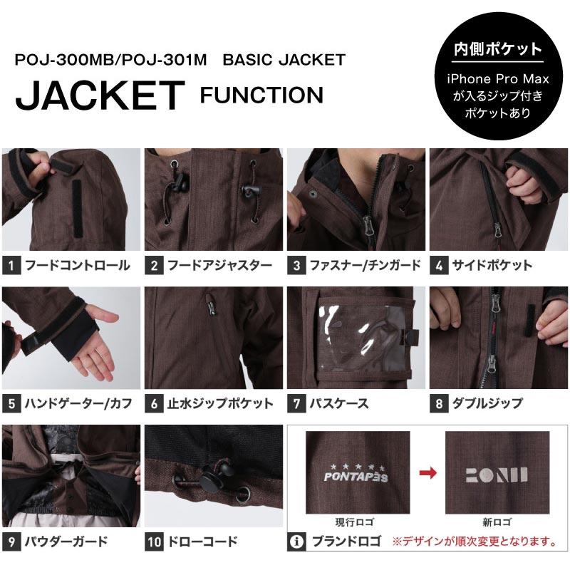 [予約]早期予約特典 スキーウェア メンズ 上下セット スノボウェア スノーウェア スノーボードウェア 防寒 撥水 PONTAPES/ポンタぺス PSET-40 | ポンタぺス | 22