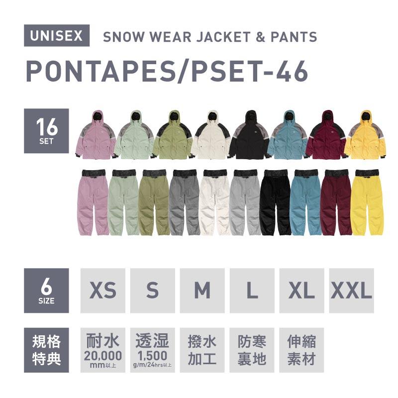 ポンタぺス（PONTAPES） スノーボードウェア メンズ レディース スキー