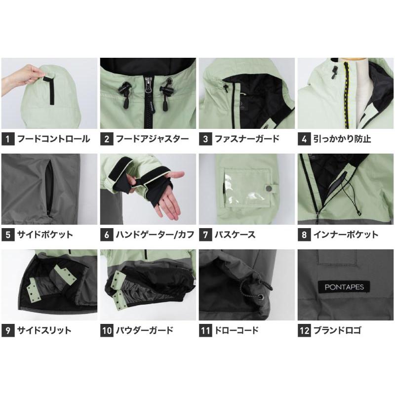 ポンタぺス スノーボードウェア メンズ レディース 上下セット ポンタぺス スノーボードウェア メンズ レディース 上下セット