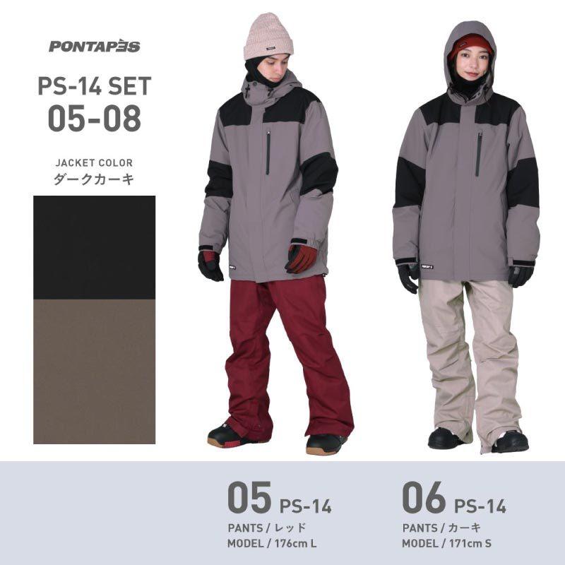 ウェア スノーボードウェア ウェア 激安 Ps 14 Oc Style Paypayモール店 通販 Paypayモール スキー