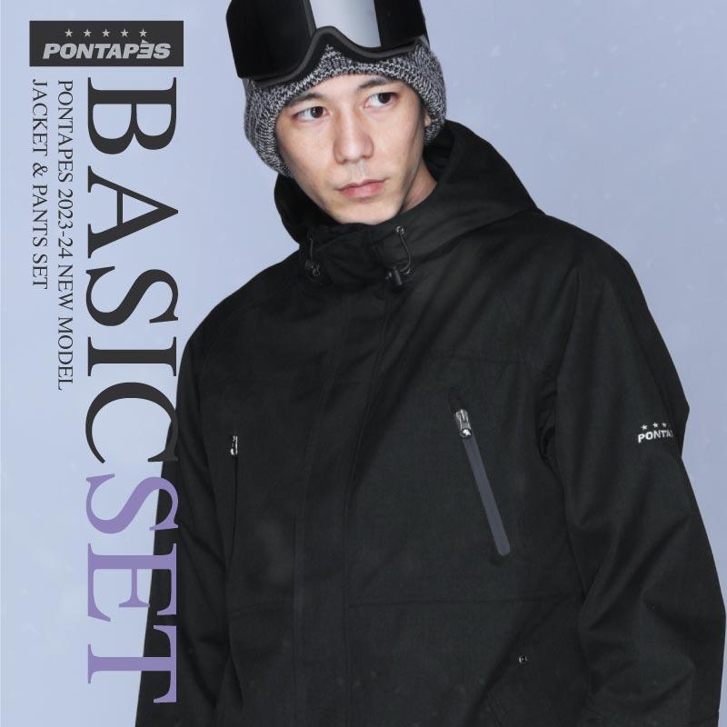 ポンタぺス（PONTAPES） スノーボードウェア メンズ レディース 上下