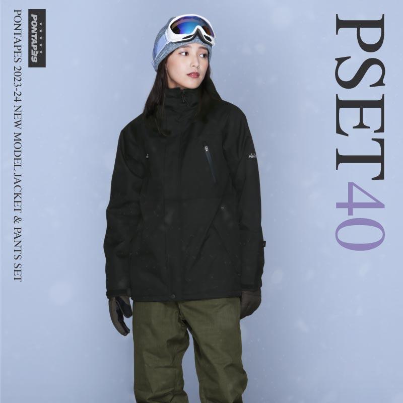 ポンタぺス（PONTAPES） スノーボードウェア メンズ レディース 上下