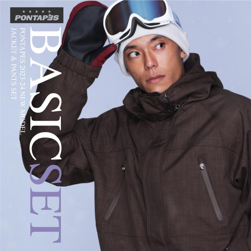ポンタぺス（PONTAPES） スノーボードウェア メンズ レディース 上下