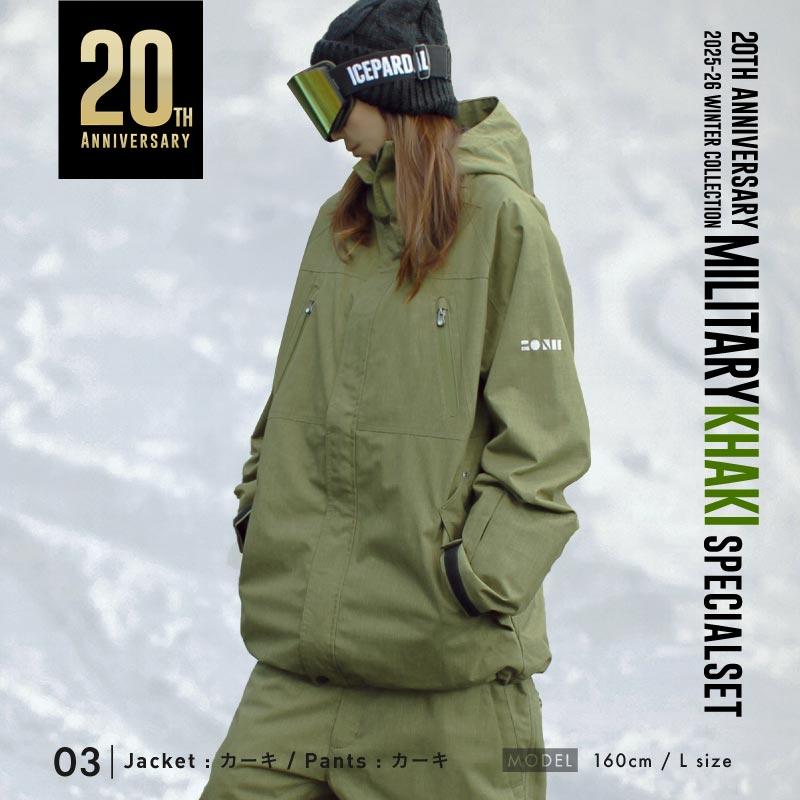 ポンタぺス（PONTAPES） スキーウェア メンズ 上下セット スノボウェア