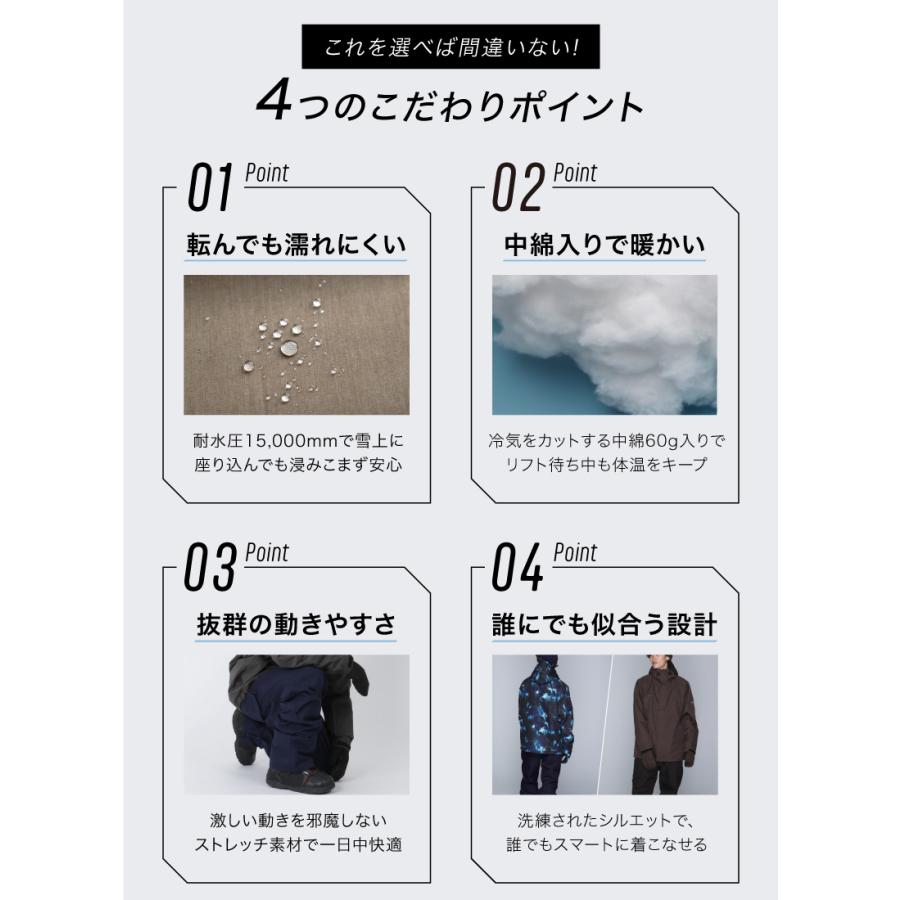 ポンタぺス（PONTAPES） スキーウェア メンズ 上下セット スノボウェア