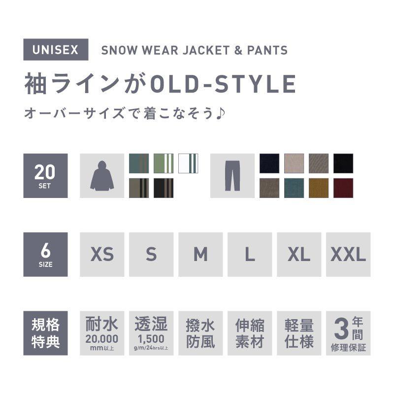スノーボードウェア スキーウェア スノボウェア スノーウェア メンズ レディース ジャケット パンツ 上下セット ウェア 激安 Psd 21 Oc Style Paypayモール店 通販 Paypayモール