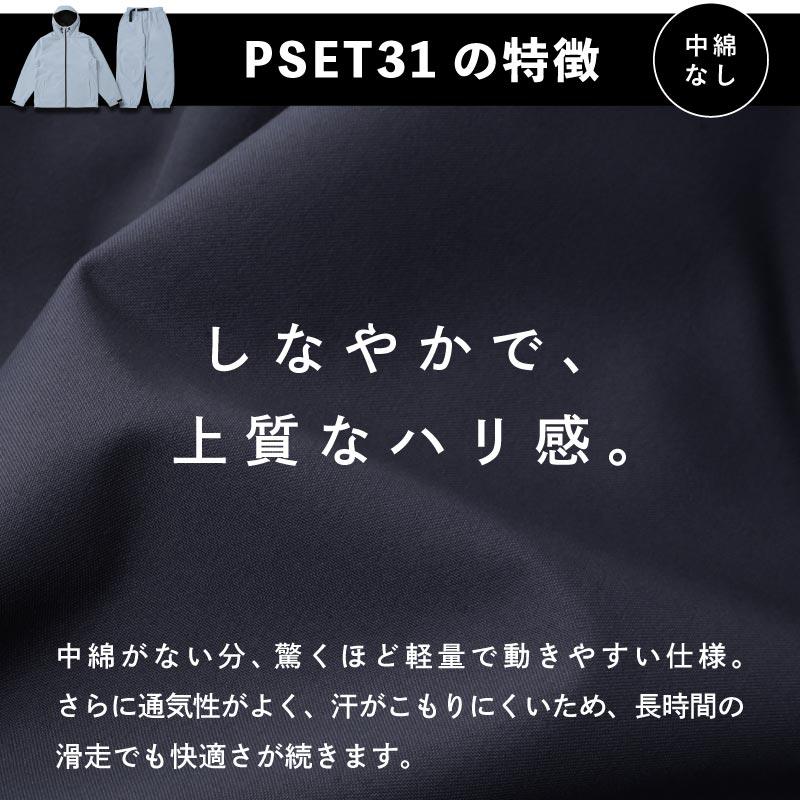 ポンタぺス（PONTAPES） スノーボードウェア 上下セット スノボウェア