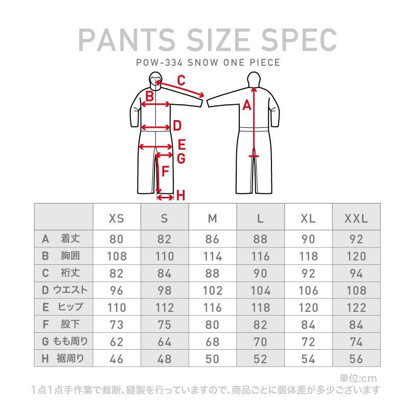 綱引きウェア　サイズO 耐炎耐熱帯電防止の防炎作業服HONO難燃ツナギ4208