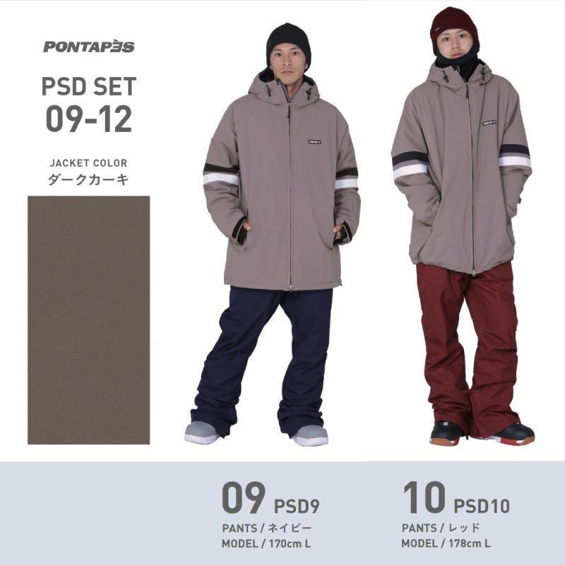 カッコイイ スノーボードウェア 激安 Psd 21 Oc Style Paypayモール店 通販 Paypayモール スキーウェア スノボ ウェア スノーウェア メンズ レディース ジャケット パンツ 上下セット ウェア パターンに