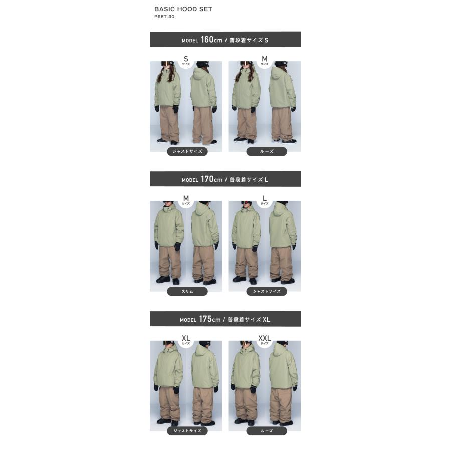 ポンタぺス（PONTAPES） スノーボードウェア 上下セット メンズ