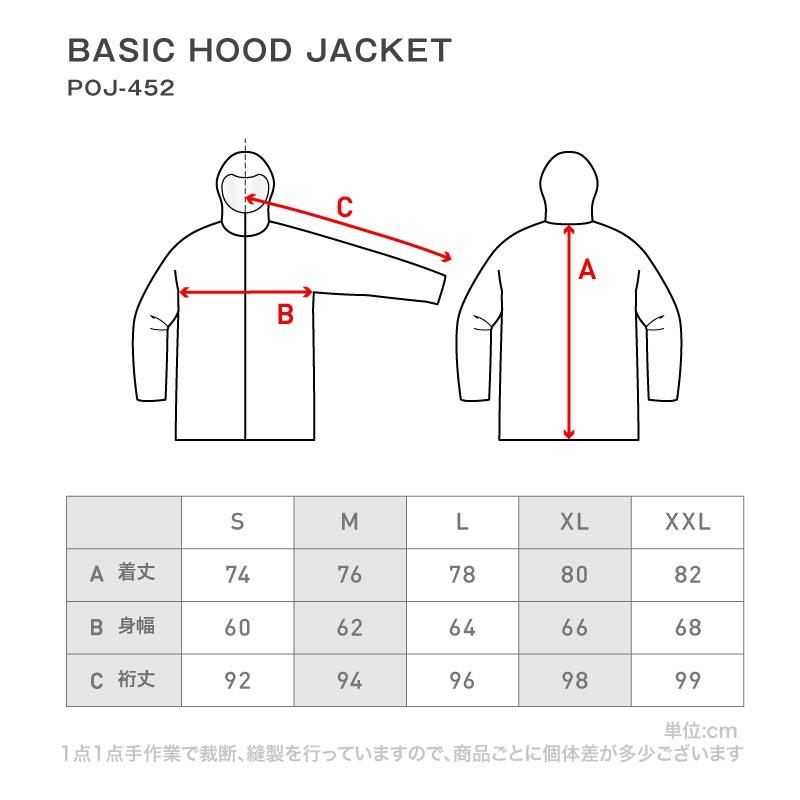 [予約]早期予約特典 スノーボードウェア 上下セット メンズ レディース スノボウェア ボードウェア スノーウェア 中綿 防寒 撥水 無地 PONTAPES PSET-30 SWE | ポンタぺス | 24