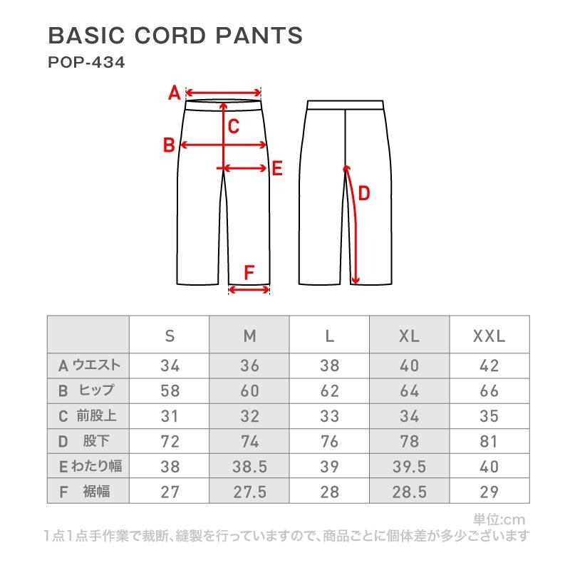 [予約]早期予約特典 スノーボードウェア 上下セット メンズ レディース スノボウェア ボードウェア スノーウェア 中綿 防寒 撥水 無地 PONTAPES PSET-30 SWE | ポンタぺス | 25