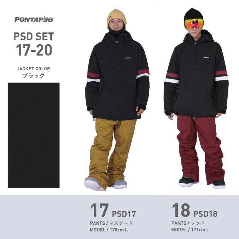 カッコイイ スノーボードウェア 激安 Psd 21 Oc Style Paypayモール店 通販 Paypayモール スキーウェア スノボウェア スノーウェア メンズ レディース ジャケット パンツ 上下セット ウェア パターンに