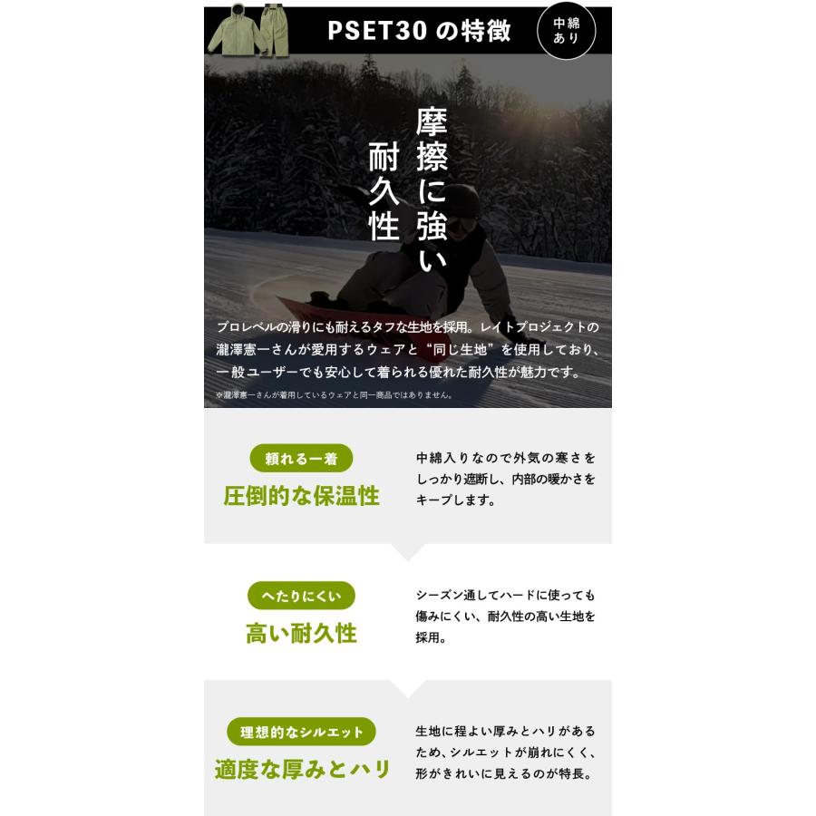 [予約]早期予約特典 スノーボードウェア 上下セット メンズ レディース スノボウェア ボードウェア スノーウェア 中綿 防寒 撥水 無地 PONTAPES PSET-30 SWE | ポンタぺス | 19