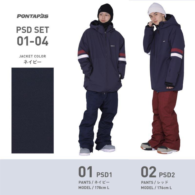 カッコイイ スノーボードウェア 激安 Psd 21 Oc Style Paypayモール店 通販 Paypayモール スキーウェア スノボ ウェア スノーウェア メンズ レディース ジャケット パンツ 上下セット ウェア パターンに