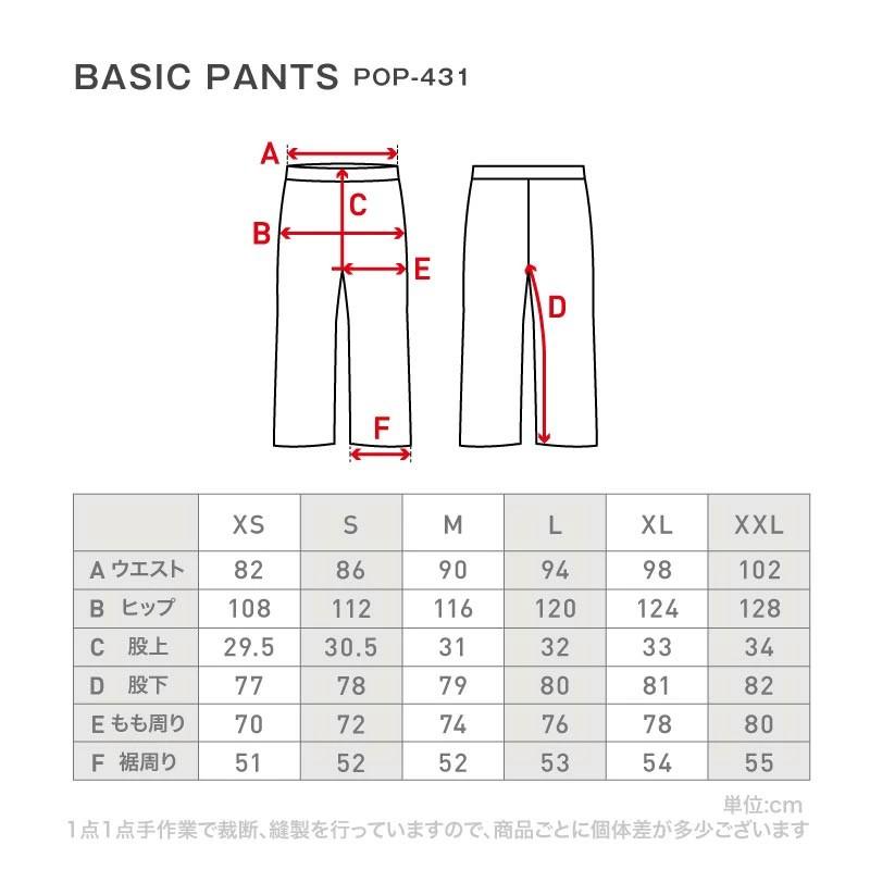 ポンタぺス（PONTAPES） スノーボードウェア レンタルよりお得 5点