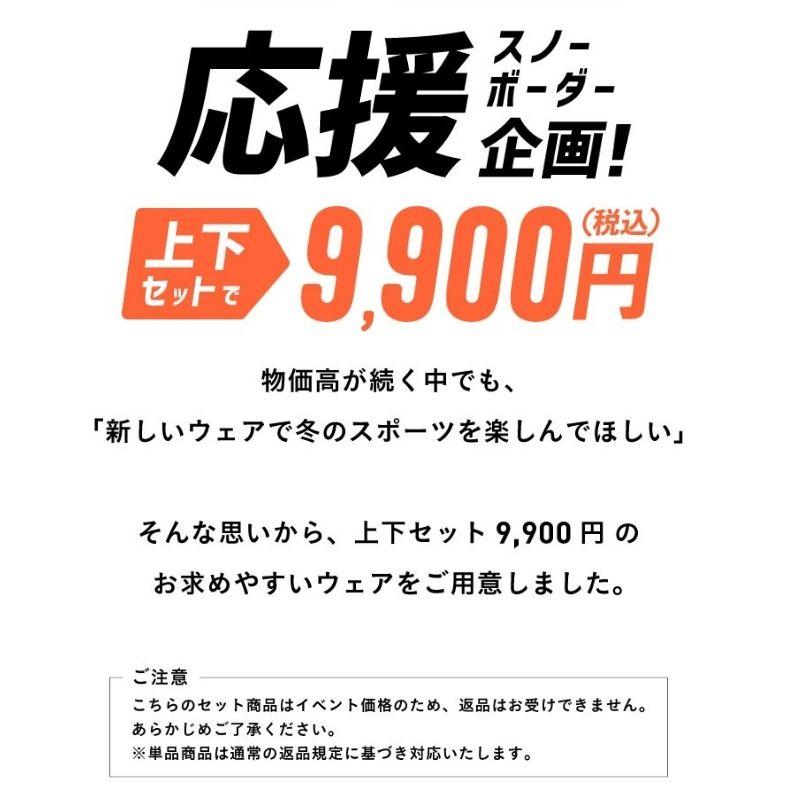 《上下で9，900円》 スノーボードウェア メンズ レディース 上下セット スキーウェア スノボ 撥水 ジャケット パンツ ウェア 冬 おしゃれ オーバーサイズ PN-2601_25