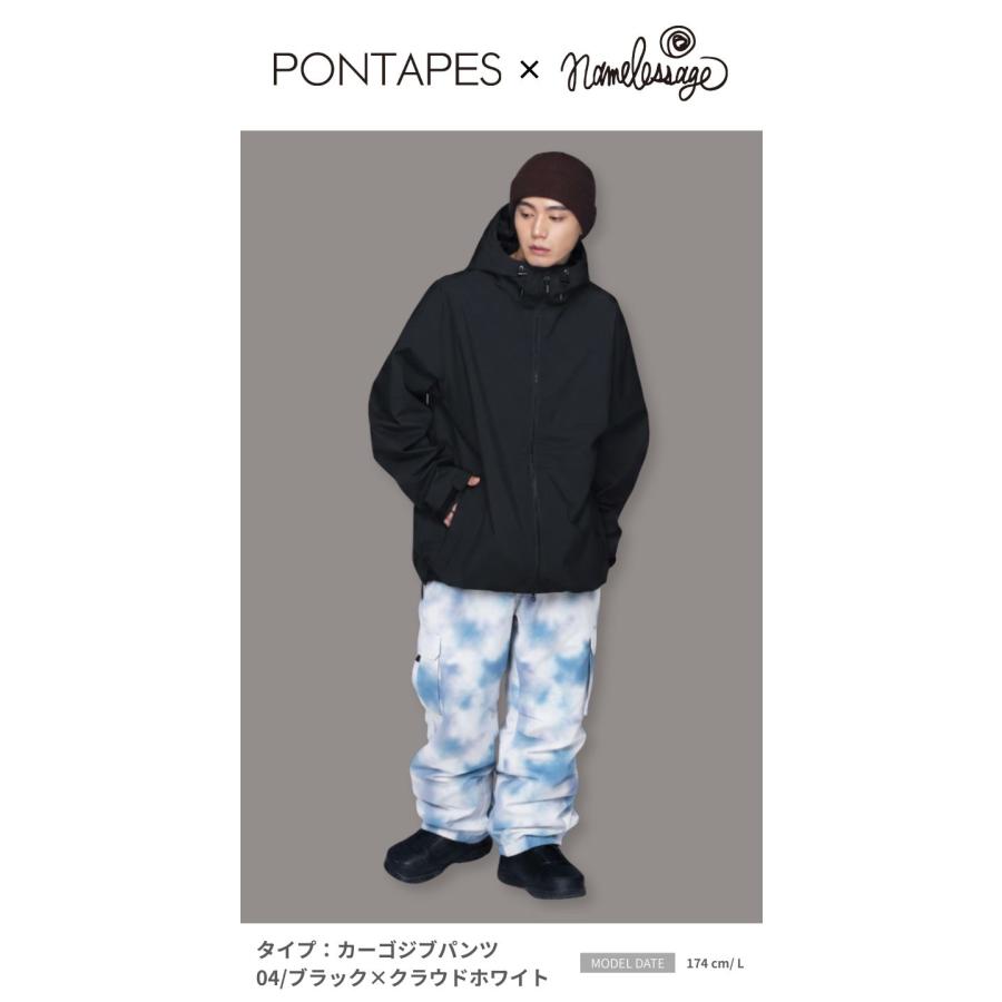 ポンタぺス（PONTAPES） 《上下で9,900円》 スノーボードウェア メンズ