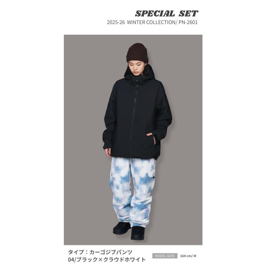 ポンタぺス（PONTAPES） 《上下で9,900円》 スノーボードウェア メンズ