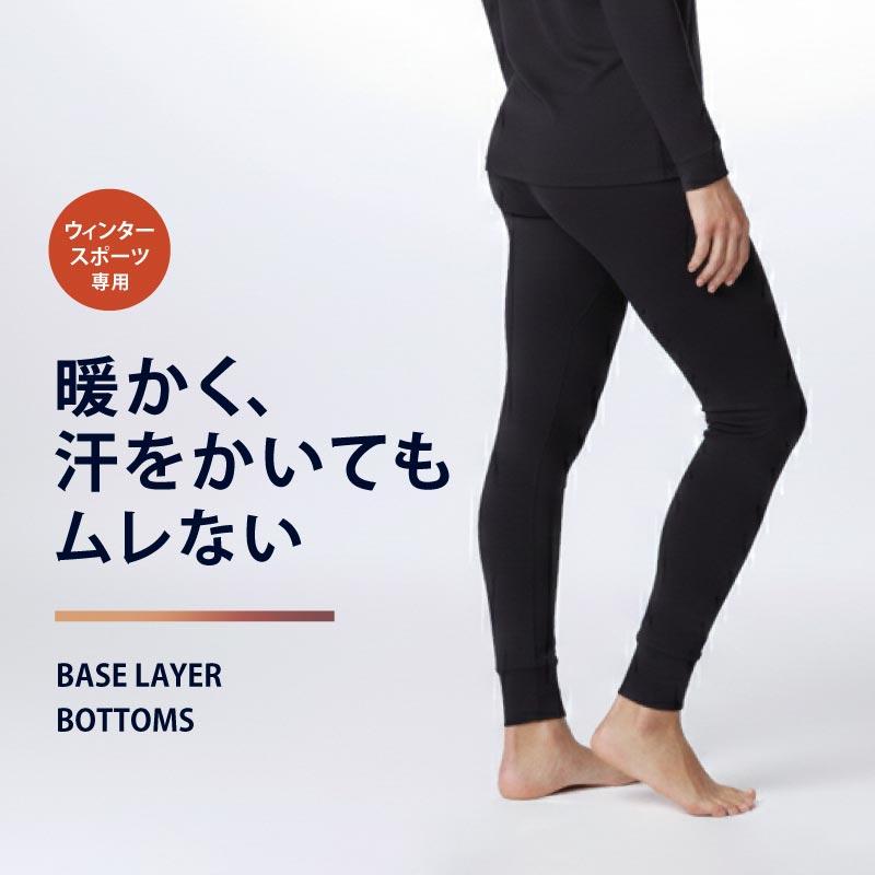 ポンタぺス（PONTAPES） スノータイツ インナータイツ メンズ