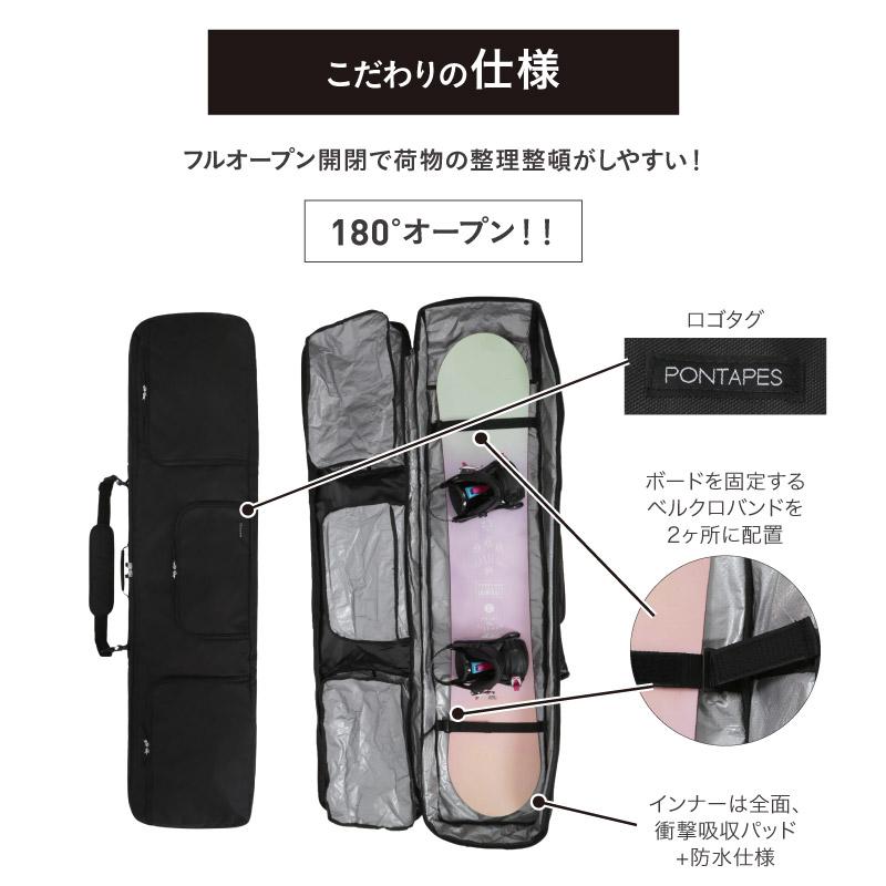 ポンタぺス（PONTAPES） スノーボードケース スノーボード 板用バッグ