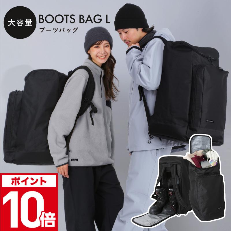ポンタぺス（PONTAPES） ブーツバッグ 65L スノーボード メンズ