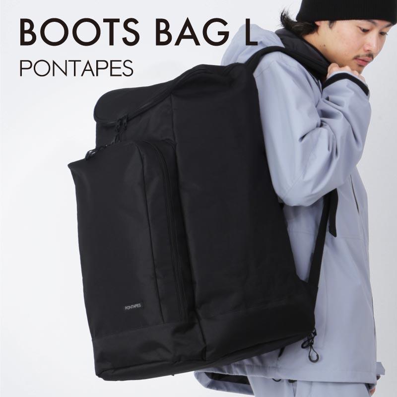 ポンタぺス（PONTAPES） ブーツバッグ 65L スノーボード メンズ