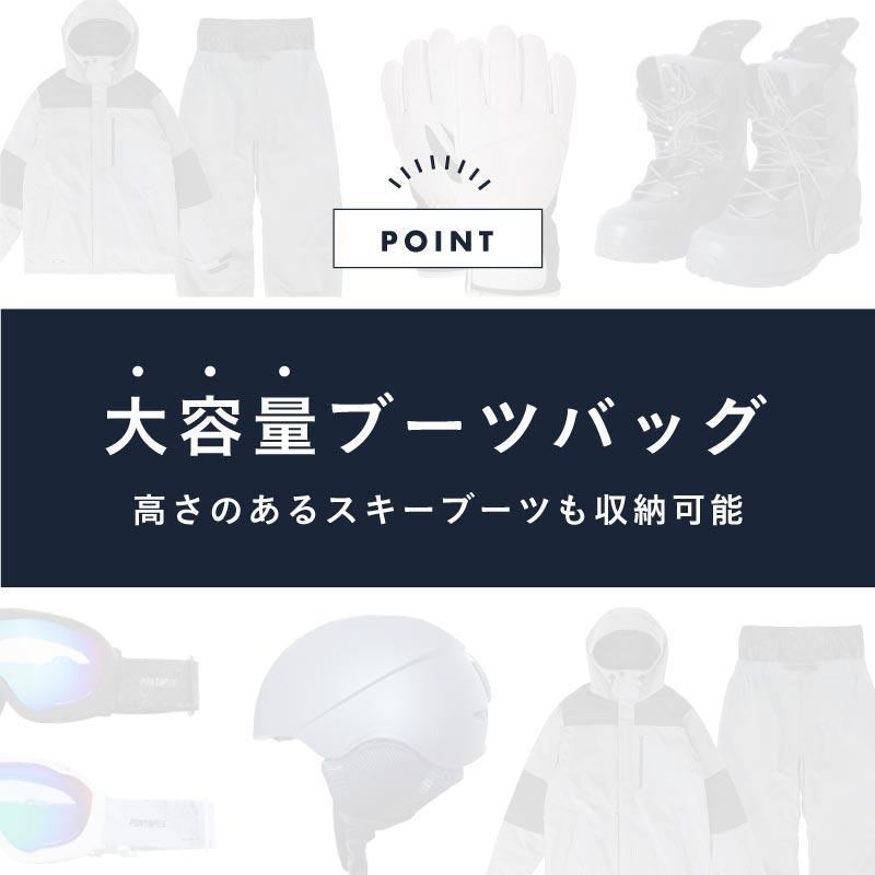ポンタぺス（PONTAPES） ブーツバッグ 65L スノーボード メンズ