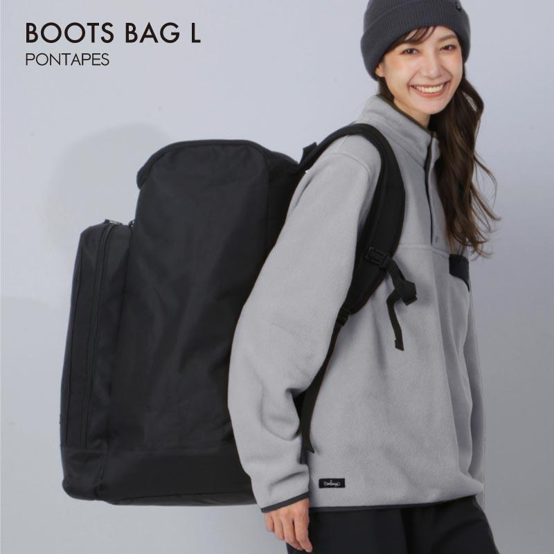 ポンタぺス（PONTAPES） ブーツバッグ 65L スノーボード メンズ