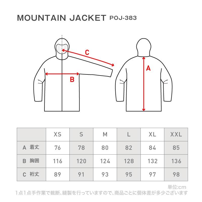 メンズ　アウトドアウェア　ボードウェア　スノーボード　登山　ポーラー　Mサイズ ポンタぺス（PONTAPES） アウトドアウェア アウター スノーボード