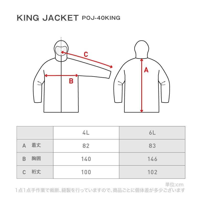 ポンタぺス スノーボードウェア メンズ スキーウェア ジャケット ポンタぺス スノーボードウェア メンズ スキーウェア ジャケット