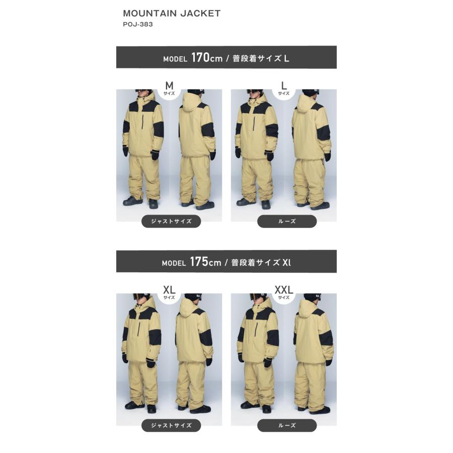 ポンタぺス（PONTAPES） スノーボードウェア メンズ レディース