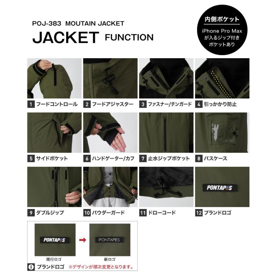 ポンタぺス（PONTAPES） スノーボードウェア メンズ レディース