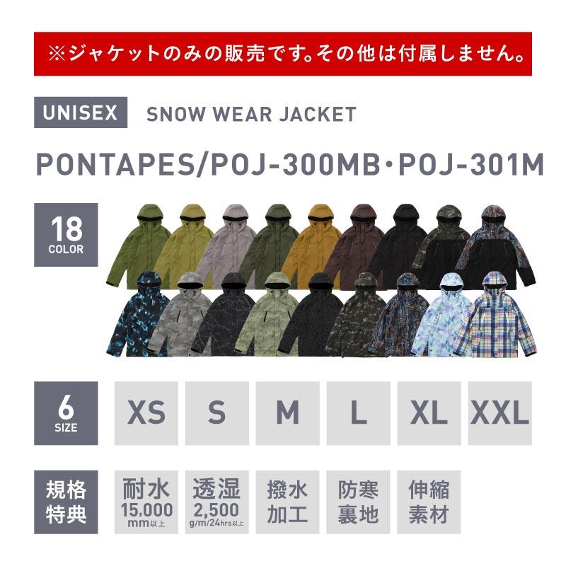 PONTAPES スノーボードウェア XXL マルチカラー男性用 楽天市場】新作予約販売 スノーボードウェア スキーウェア 上下