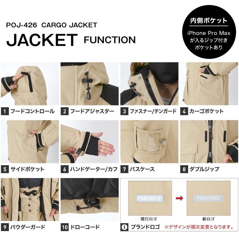 ポンタぺス（PONTAPES） スノーボードウェア メンズ ジャケット単品