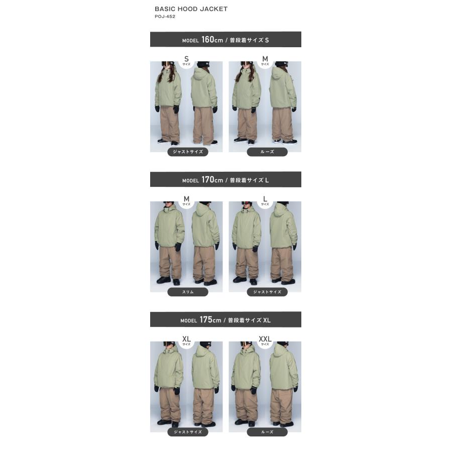 ポンタぺス（PONTAPES） スノーボードウェア メンズ レディース