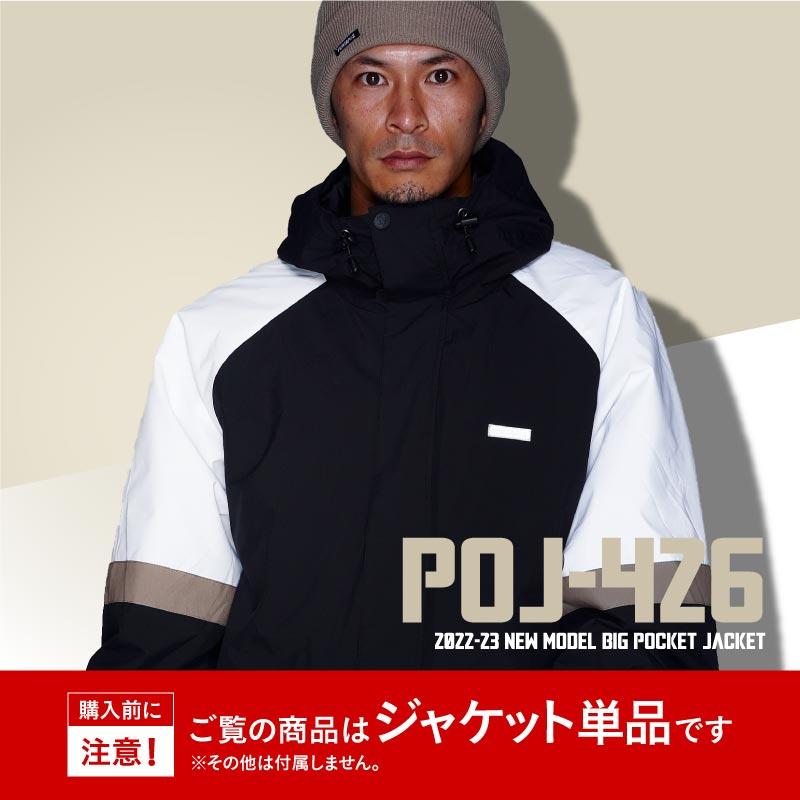 ポンタぺス（PONTAPES） スノーボードウェア 型落ち メンズ ジャケット