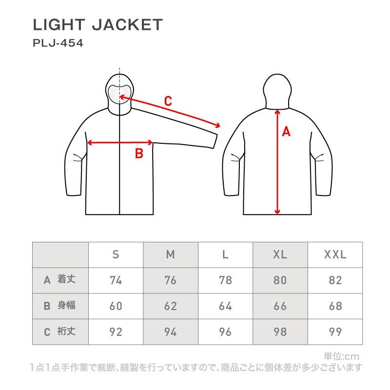 ポンタぺス（PONTAPES） スノーボードウェア ジャケット単品 メンズ