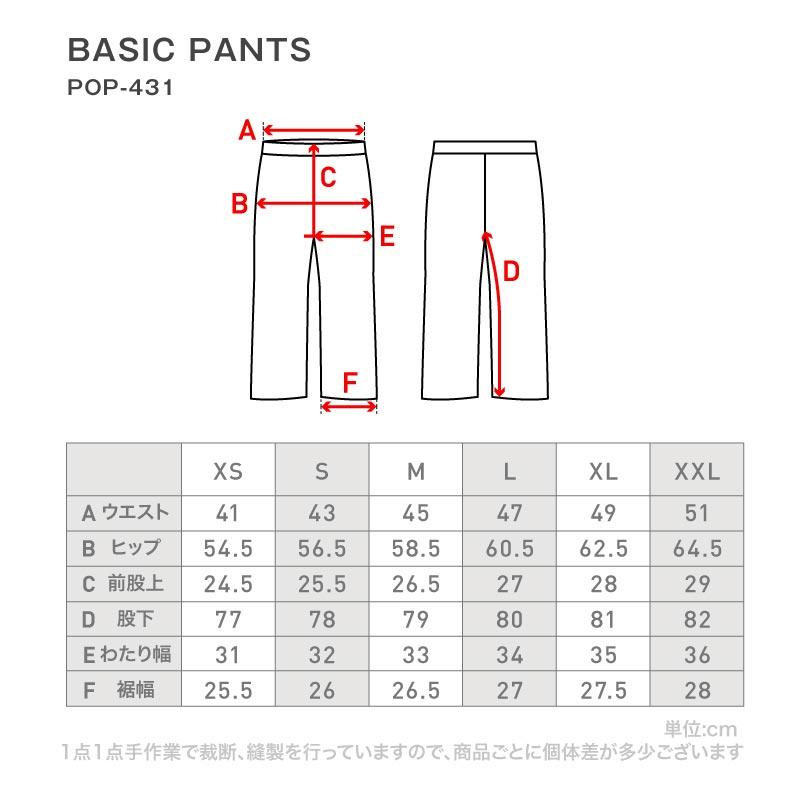 ポンタぺス（PONTAPES） スノーボードウェア メンズ レディース パンツ