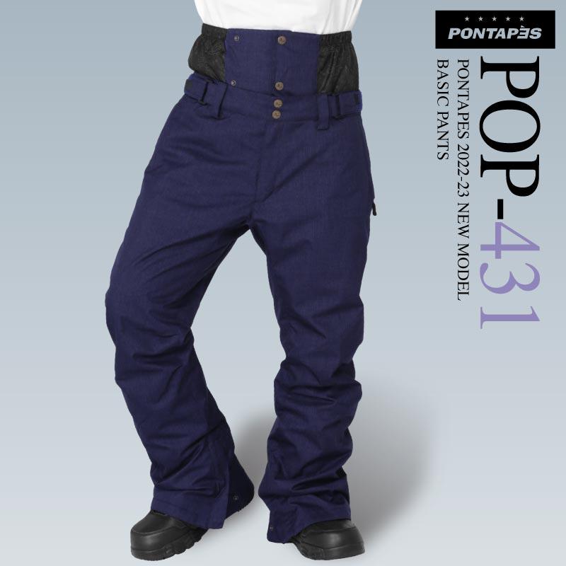 スノーボードウェア パンツ 単品 メンズ スキーウェア レディース