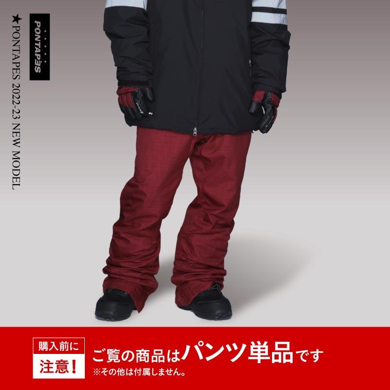 スノーボードウェア パンツ 単品 メンズ スキーウェア レディース スノボウェア ボードウェア スノボ スノーボード スノボー スノーパンツ 23 Pop 431 Oc Style 通販 Yahoo ショッピング