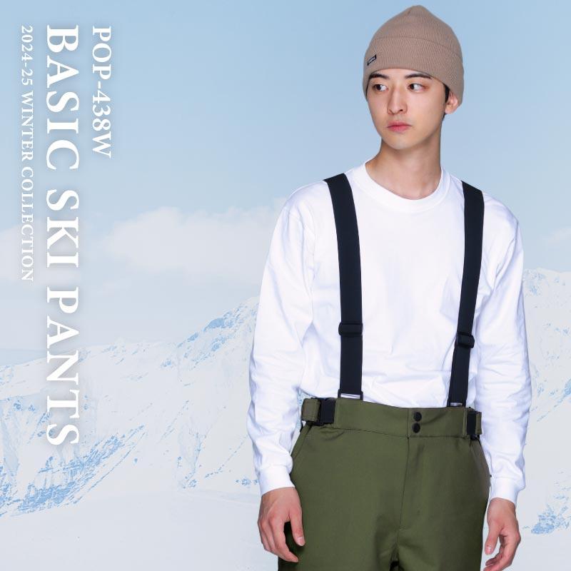 ポンタぺス スキーウェア パンツ 単品 ストレッチ メンズ ポンタぺス スキーウェア パンツ 単品 ストレッチ メンズ