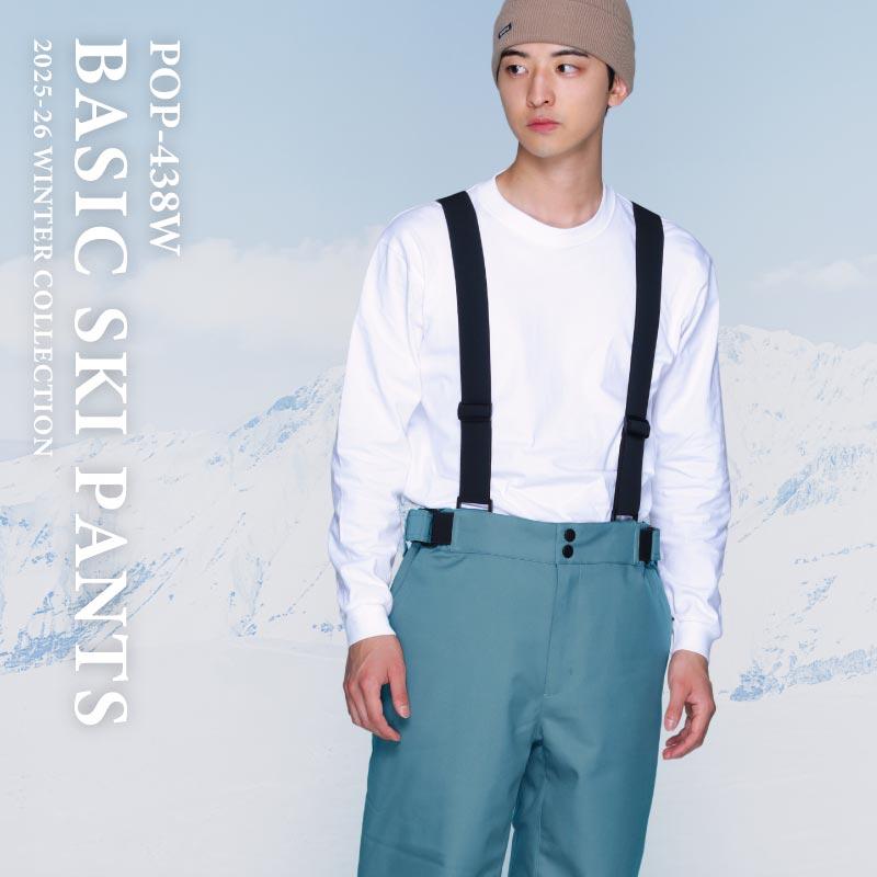 ポンタぺス 早期購入特典付 スノーボードウェア メンズ レディース