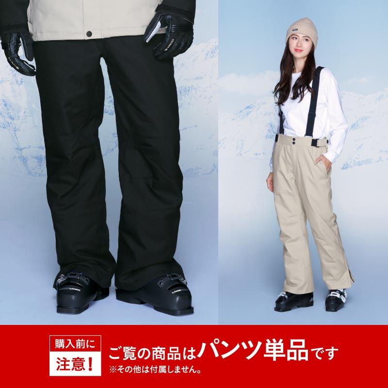 ポンタぺス スキーウェア パンツ 単品 ストレッチ メンズ ポンタぺス スキーウェア パンツ 単品 ストレッチ メンズ
