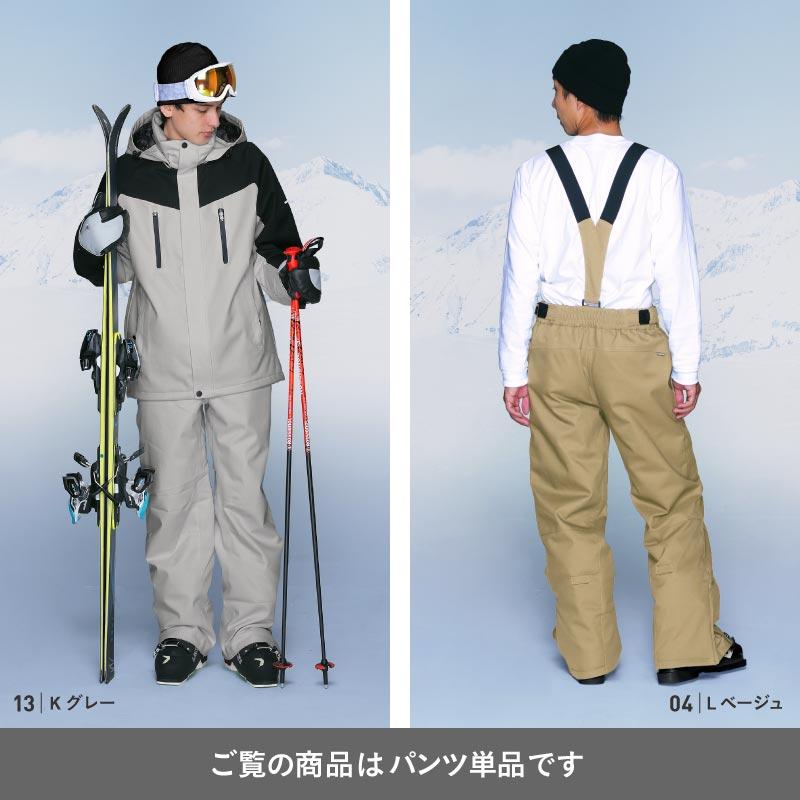 HOLDEN スノーボードウェアー ベージュジャケットと緑パンツ 楽天市場】全品エントリーP5倍 スノーボードウェア オーバーサイズ