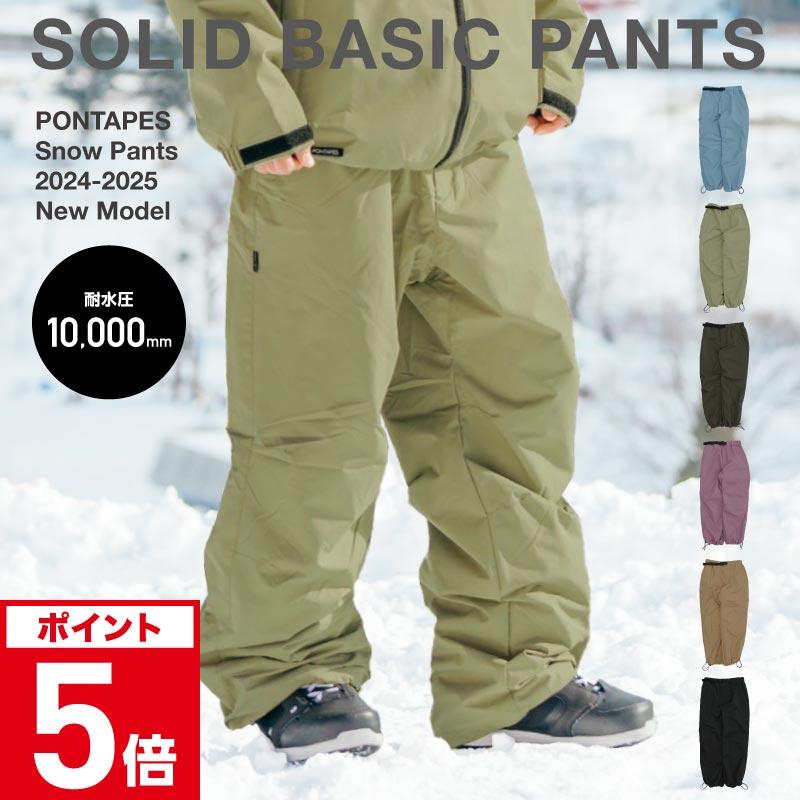 ポンタぺス スノーパンツ メンズ レディース スノーライトパンツ ポンタぺス スノーパンツ メンズ レディース スノーライトパンツ