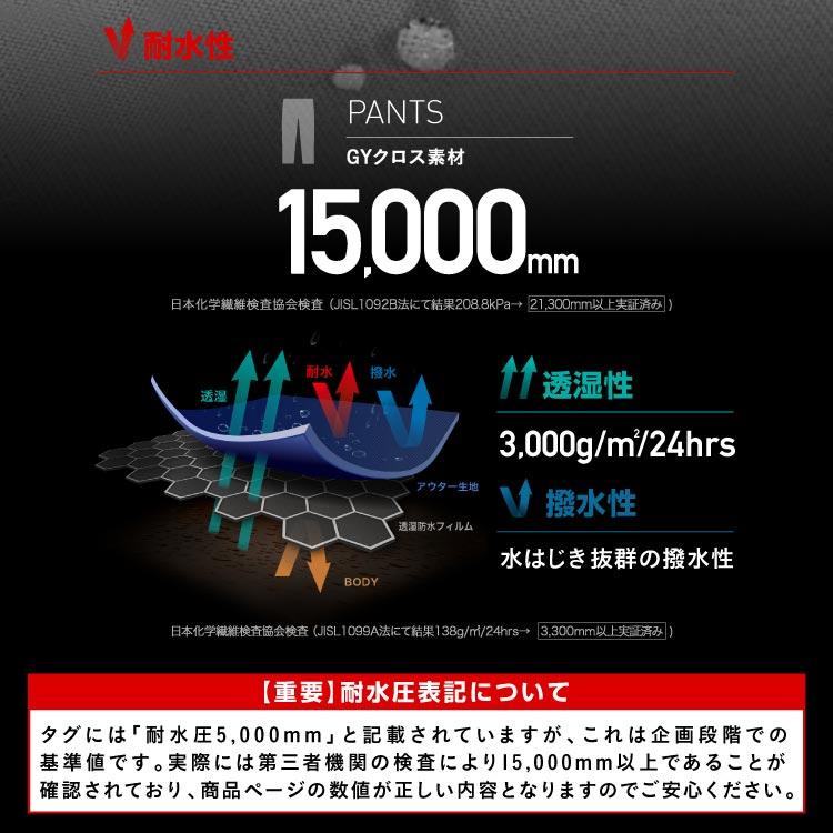 スノーボードウェア パンツ単品 メンズ レディース 中綿なし 撥水 スノボウェア ボードウェア スノーウェア PONTAPES/ポンタぺス PLP-435 | ポンタぺス | 14