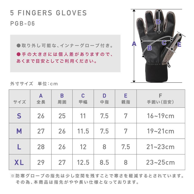 ポンタぺス スノーボード グローブ スキー インナー 付 メンズ